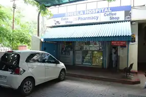 In House Pharmacy