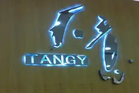 Boards Backlit Sign Board