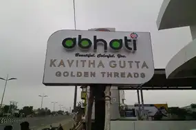 Lollipop LED Signange