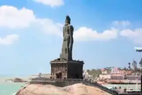 KANYAKUMARI