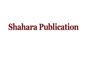 Shahara Publication