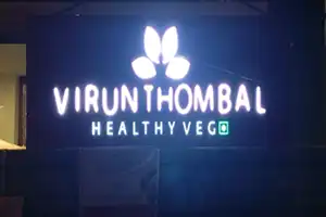 Virunthombal, Healthy veg