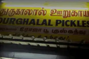 Durghalal Pickles