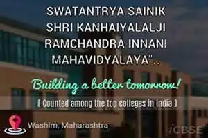 SSSKRIM Swatantrya Sainik Shri Kanhaiyalalji Ramchandra Innani Mahavidyalay