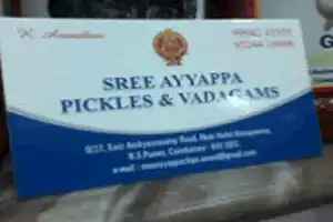 Sree Ayyappa Pickles