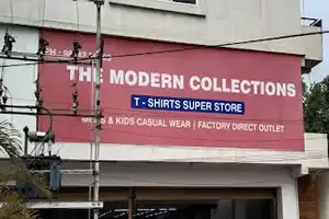 The Modern Collections