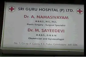 Sri Guru Hospital Private Limited