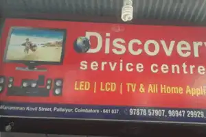 Discoveri service centre