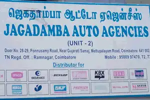 Jagadamba Auto Agencies