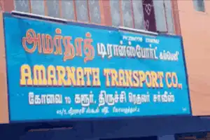 Amarnath Transport Company