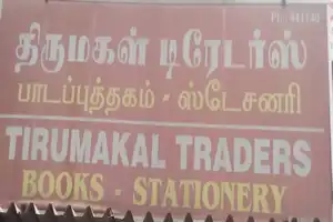 Tirumakal Traders