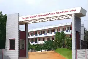 VINAYAKA MISSIONS KIRUPANANDA VARIYAR ARTS AND SCIENCE COLLEGE